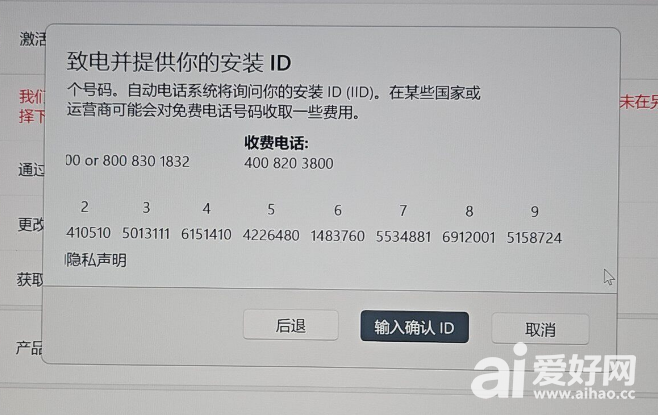 QQ截图20260424084011.png