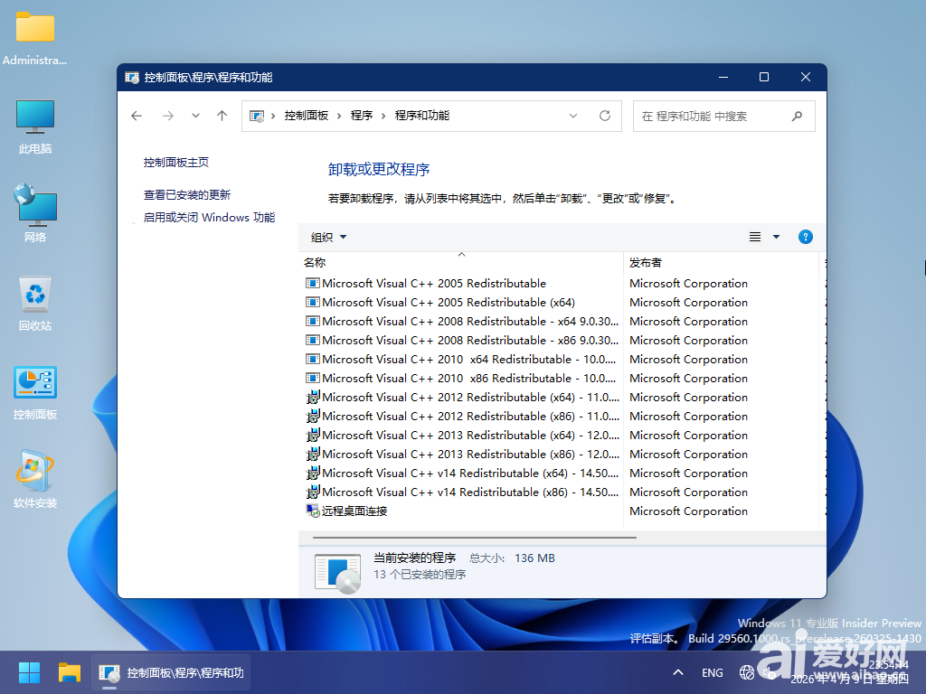 Windows 10-2026-04-10-00-35-40.png