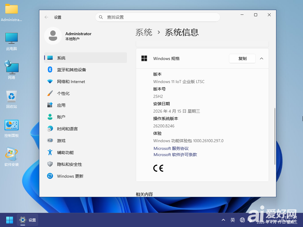Windows 10-2026-04-15-14-08-38.png