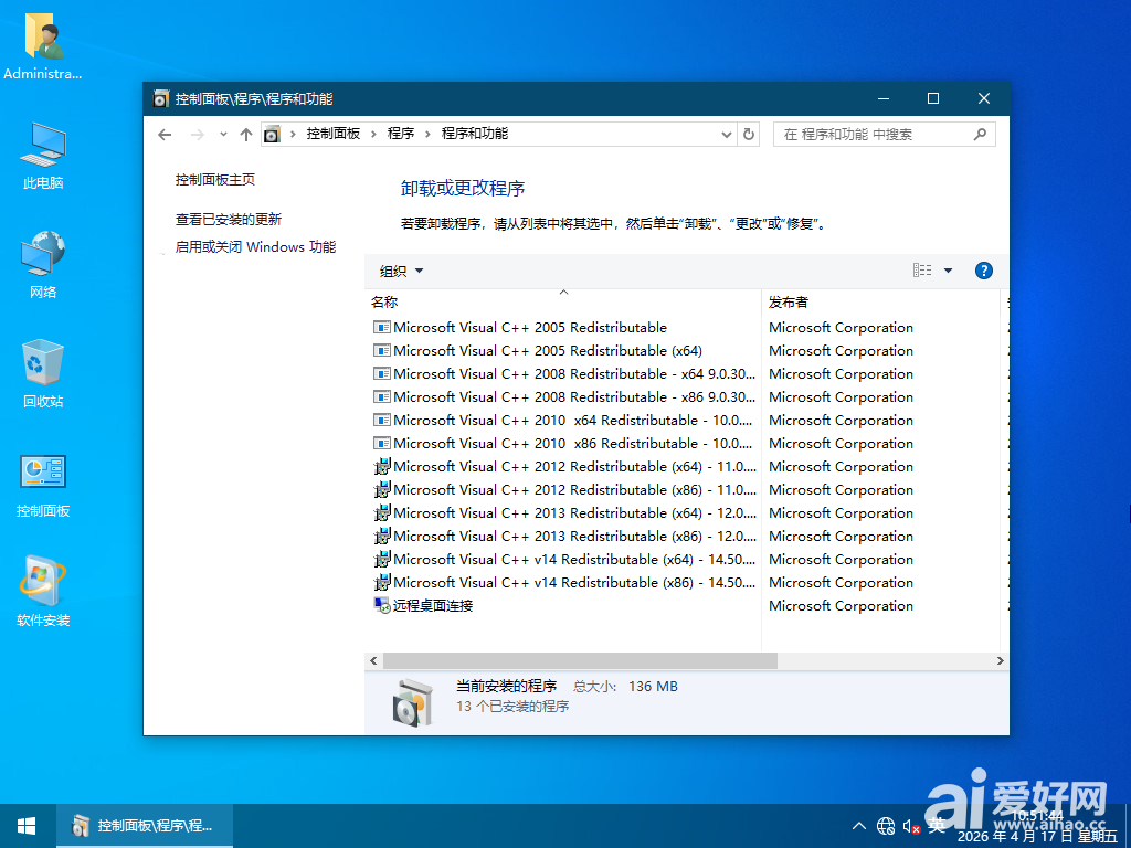 Windows 10-2026-04-17-11-33-11.png