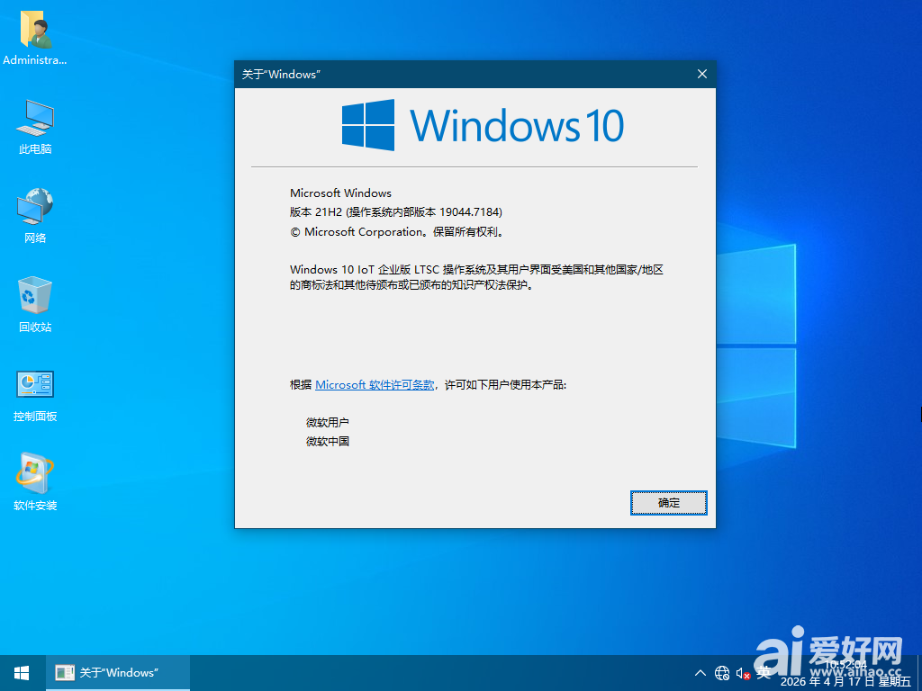 Windows 10-2026-04-17-11-33-30.png