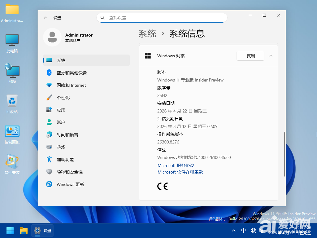 Windows 10-2026-04-22-22-49-53.png