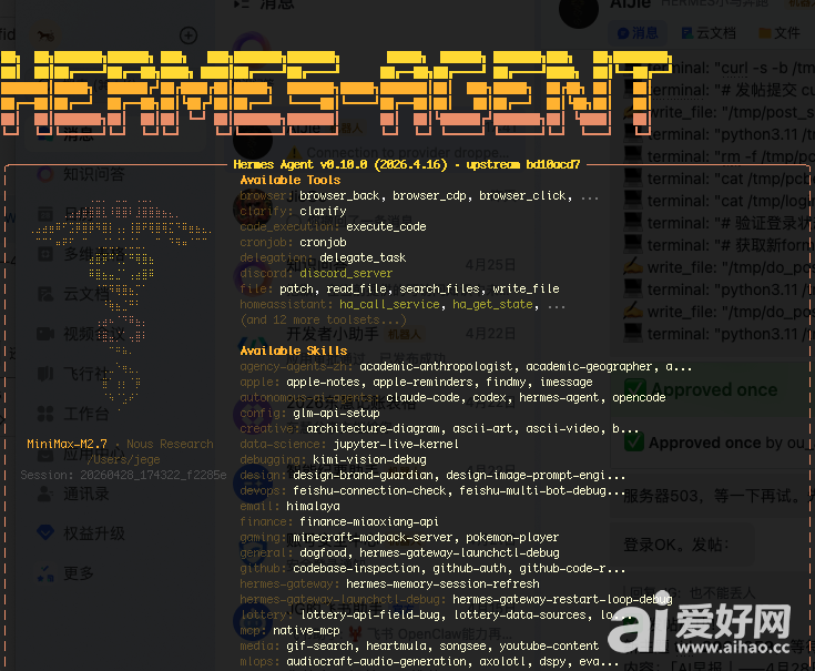 截屏2026-04-28 17.43.42.png