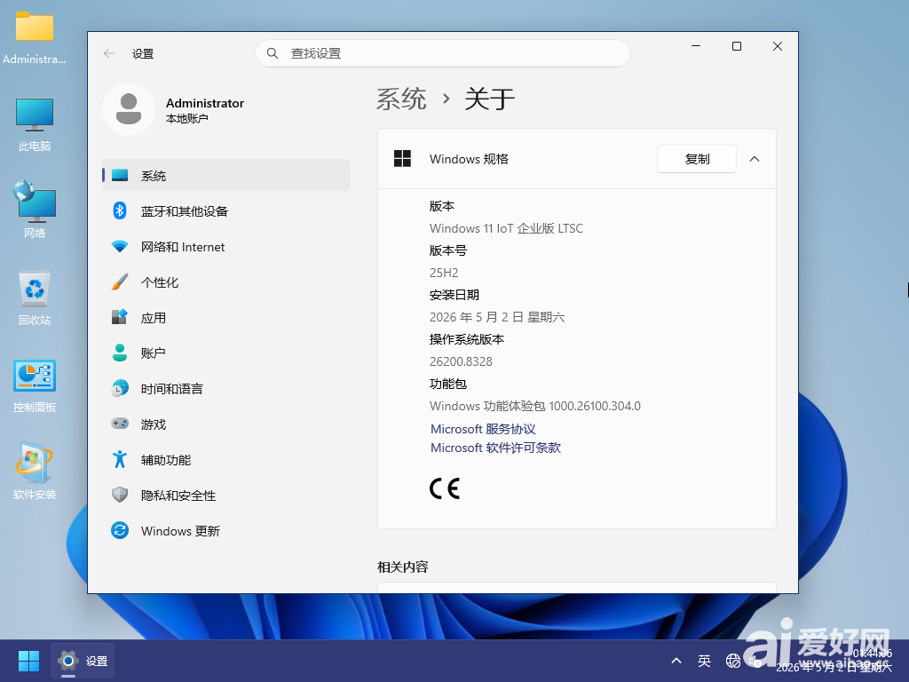 Windows 10-2026-05-02-02-25-33.png