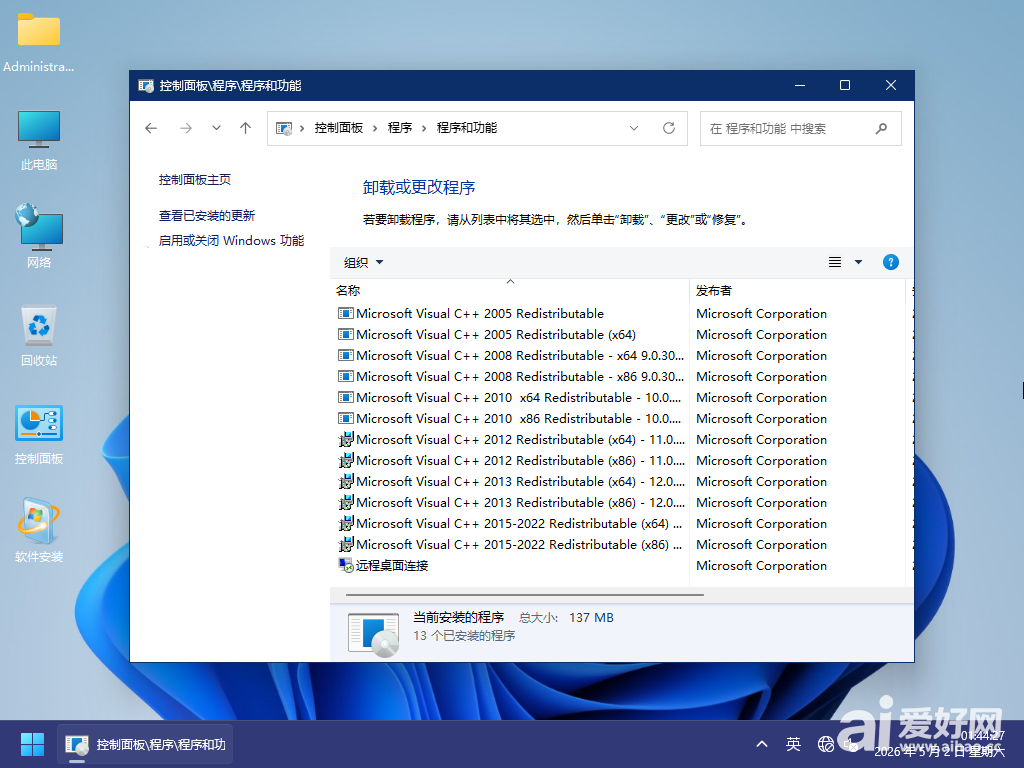 Windows 10-2026-05-02-02-25-53.png