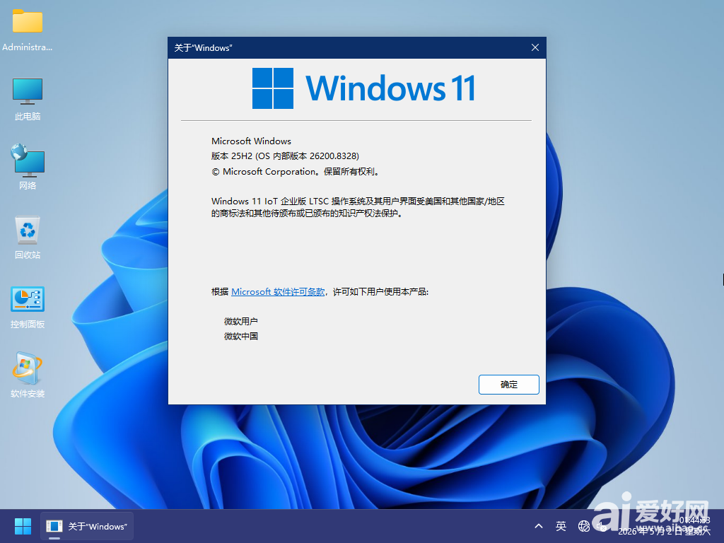 Windows 10-2026-05-02-02-26-20.png
