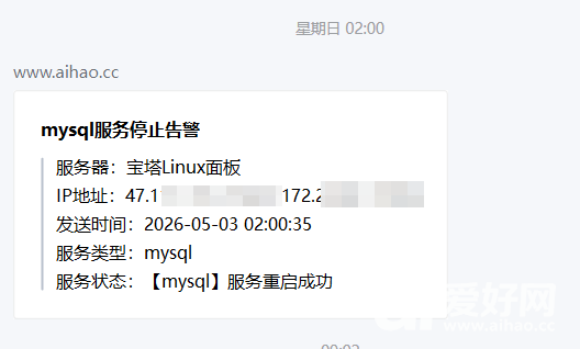 企业微信截图_20260505110825.png