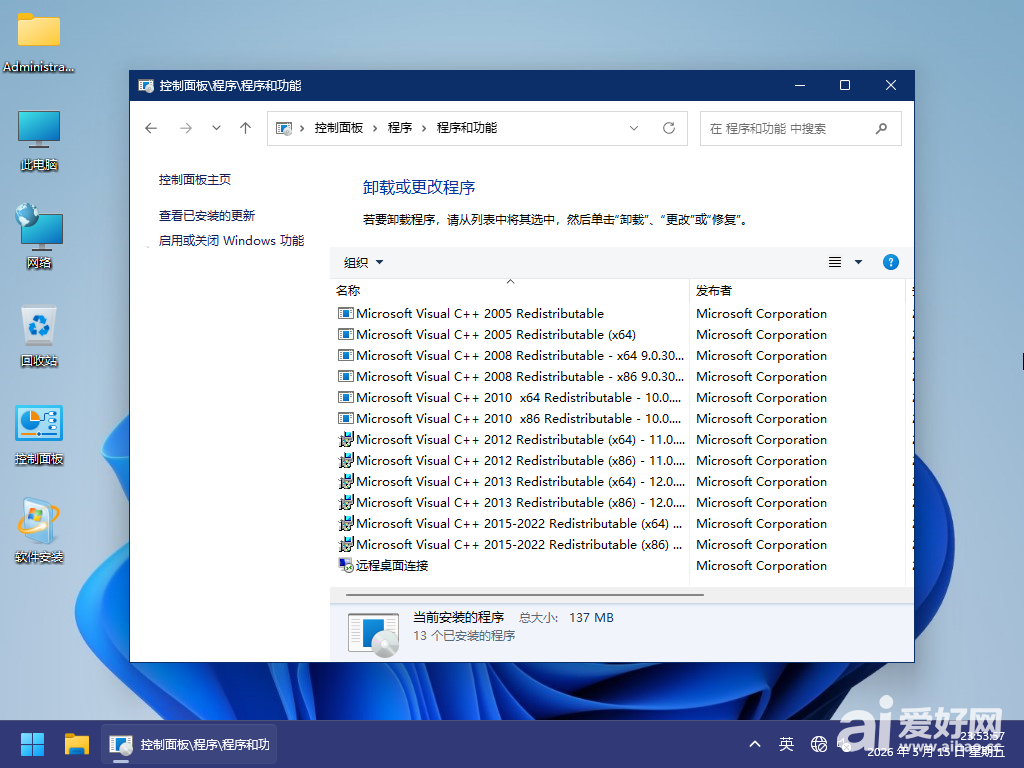 Windows 10-2026-05-15-23-57-37.png