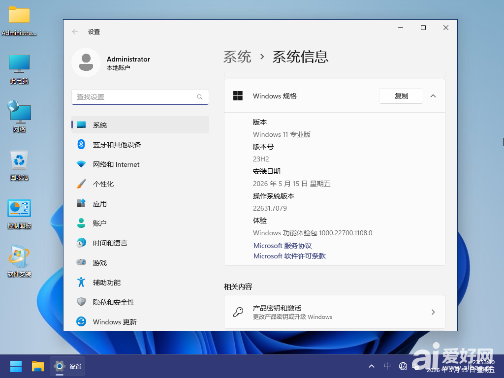 Windows 10-2026-05-15-23-57-11.png