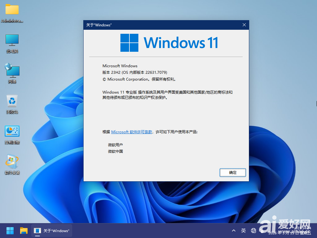 Windows 10-2026-05-15-23-58-04.png