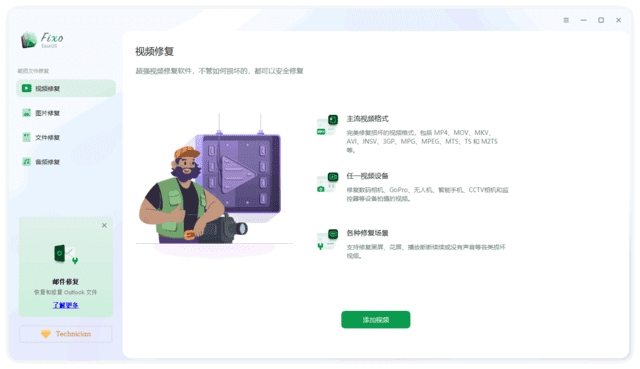 202506260049525.png