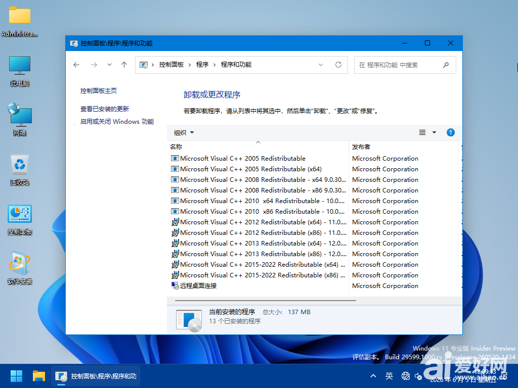 Windows 10-2026-06-05-20-46-35.png