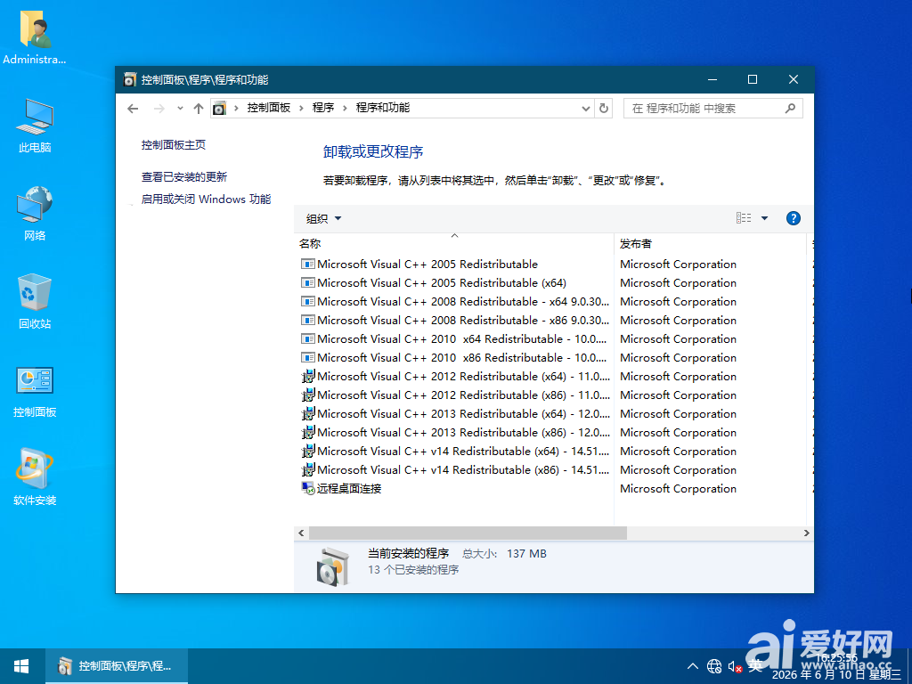 Windows 10-2026-06-10-19-03-18.png