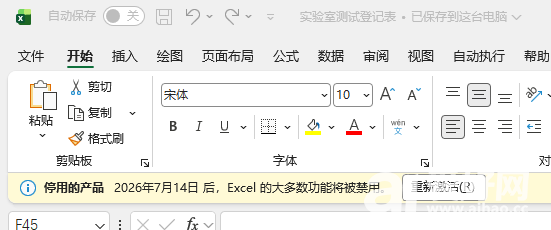 微信图片_20260625154256_461_32.png