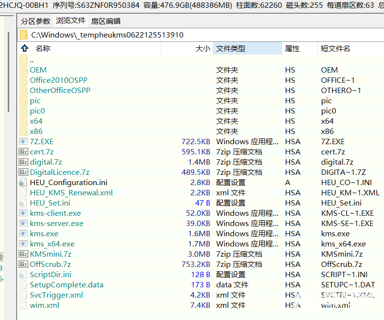 2026-07-05_222351.png
