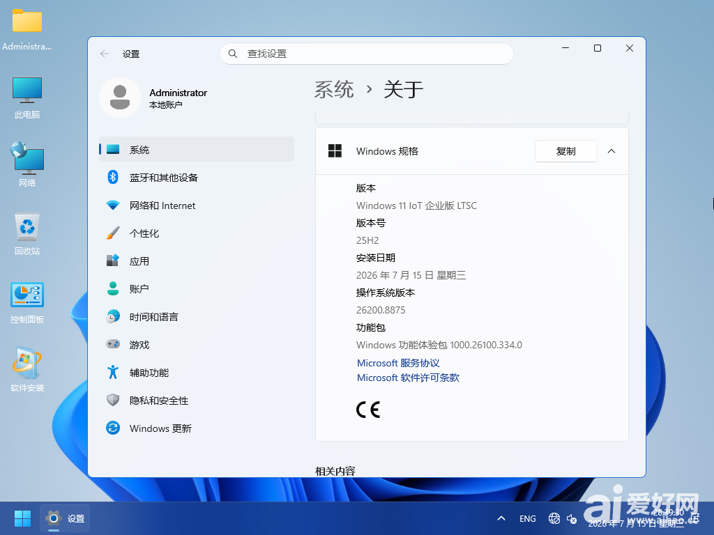 Windows 10-2026-07-15-23-16-53.png