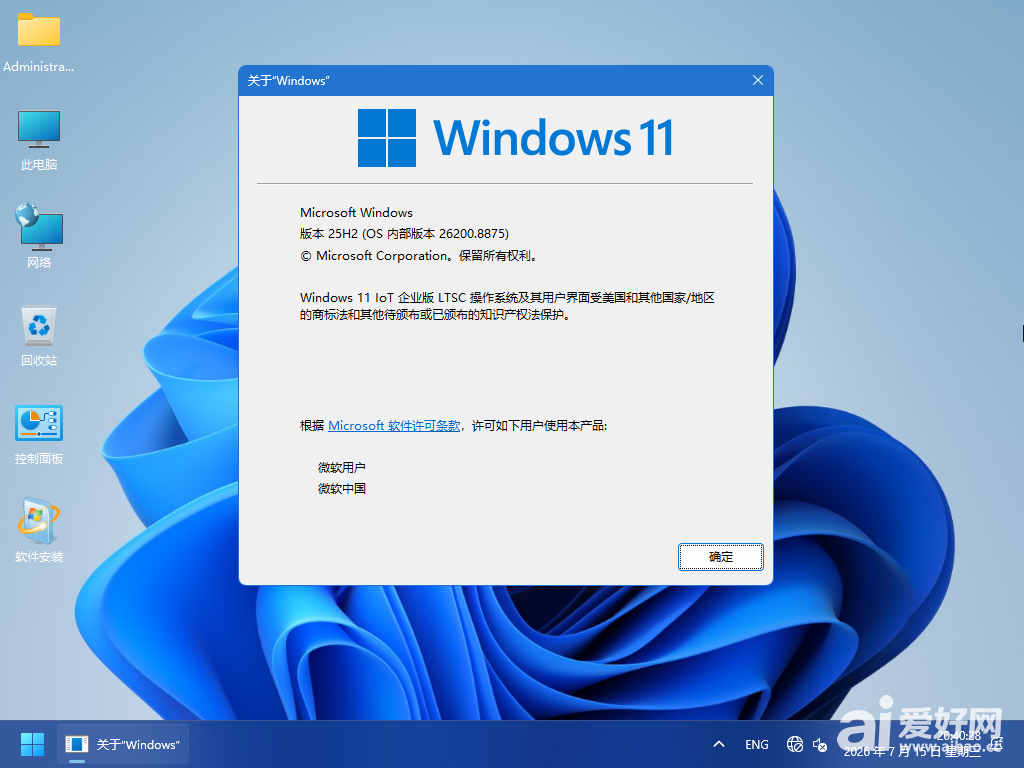 Windows 10-2026-07-15-23-17-51.png