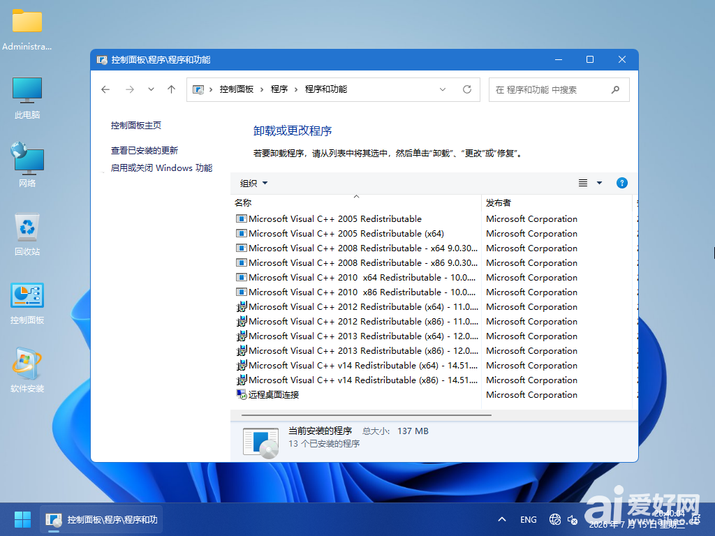 Windows 10-2026-07-15-23-17-27.png