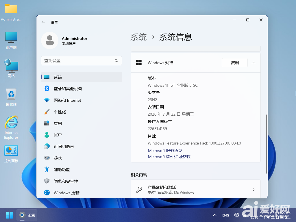 Windows 10-2026-07-22-19-05-10.png