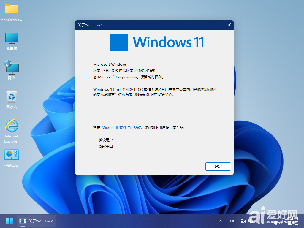 Windows 10-2026-07-22-19-06-09.png