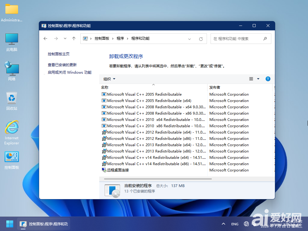 Windows 10-2026-07-22-19-05-48.png