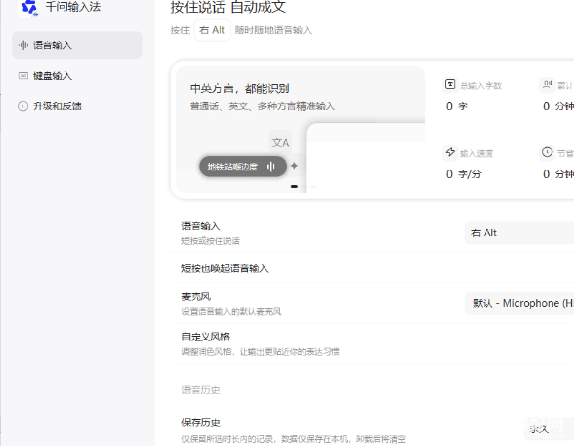 优效截图20260730120532.png