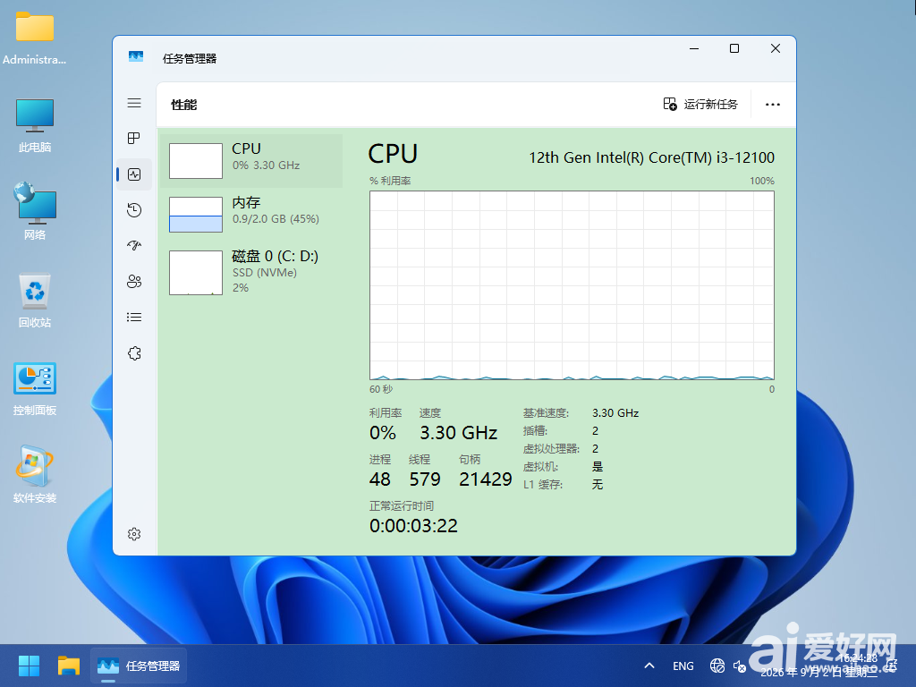 Windows 10-2026-09-02-16-24-27.png