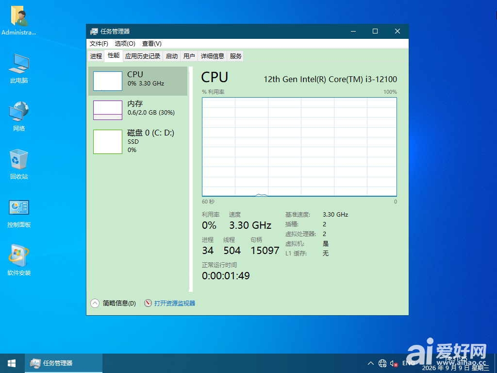 Windows 10-2026-09-09-14-36-05.png