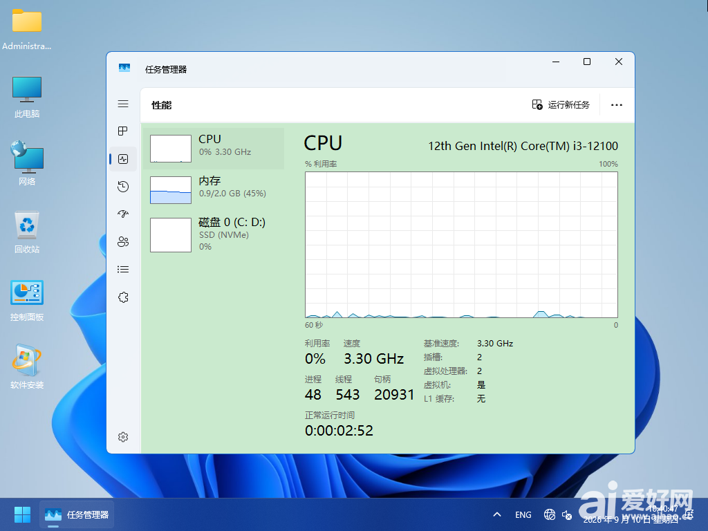 Windows 10-2026-09-10-10-45-27.png