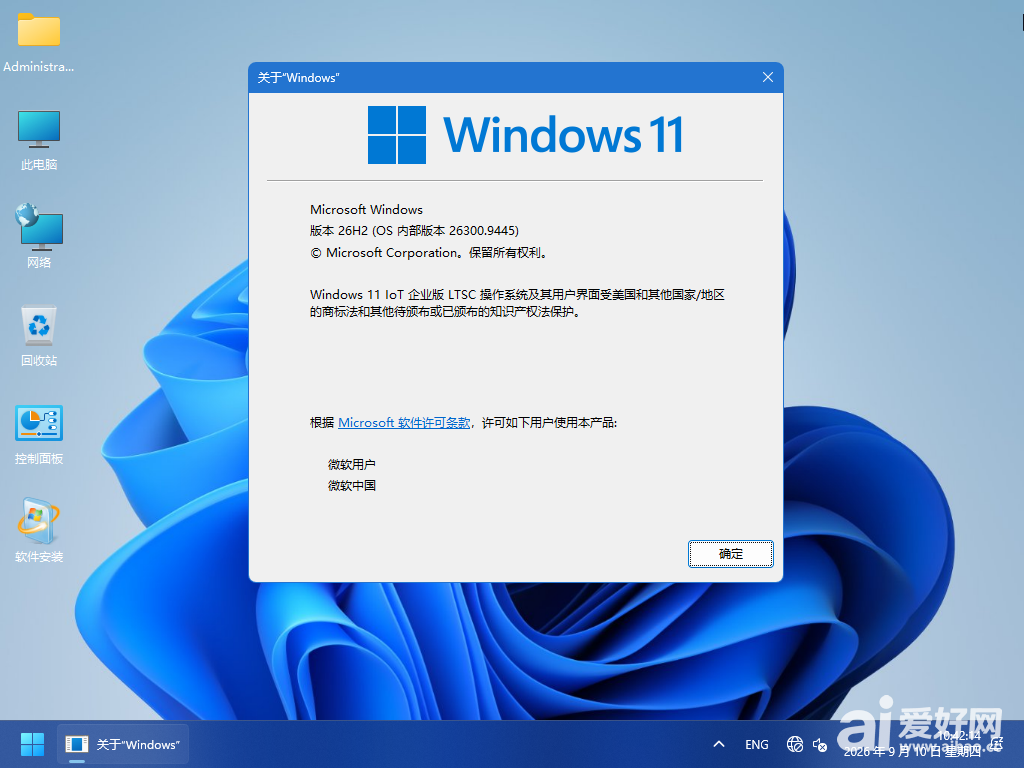 Windows 10-2026-09-10-10-46-54.png
