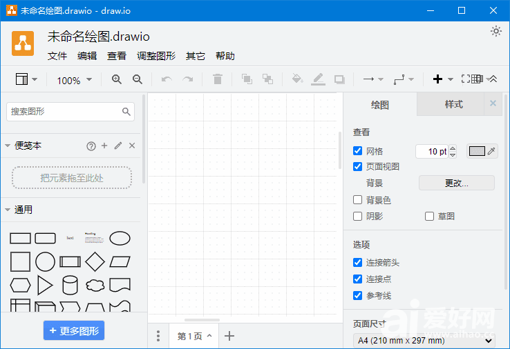 流程图 drawio.png