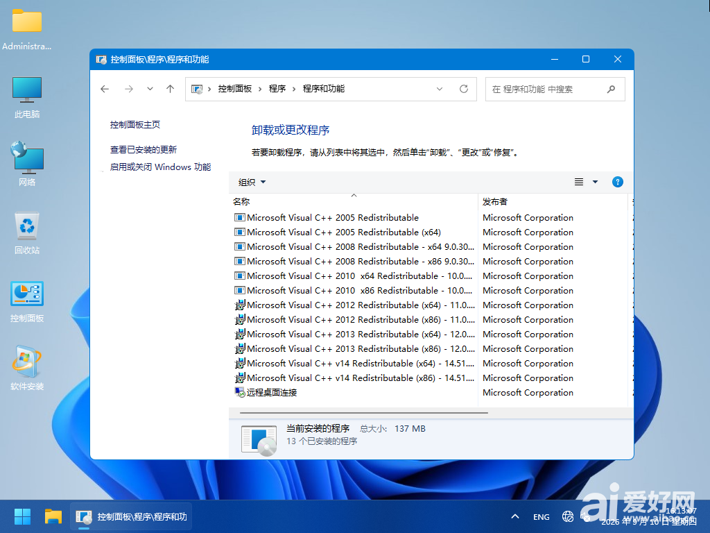Windows 10-2026-09-10-16-17-46.png