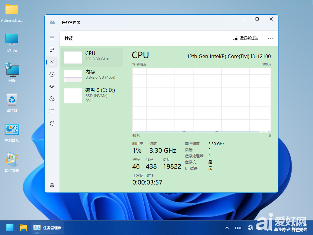 Windows 10-2026-09-10-16-17-17.png