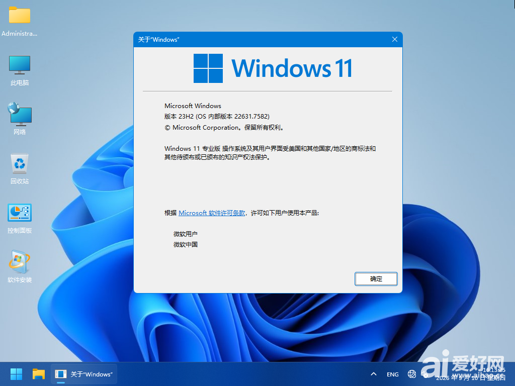 Windows 10-2026-09-10-16-18-05.png