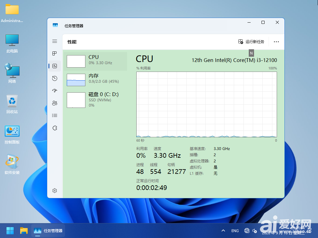 Windows 10-2026-09-16-09-31-03.png