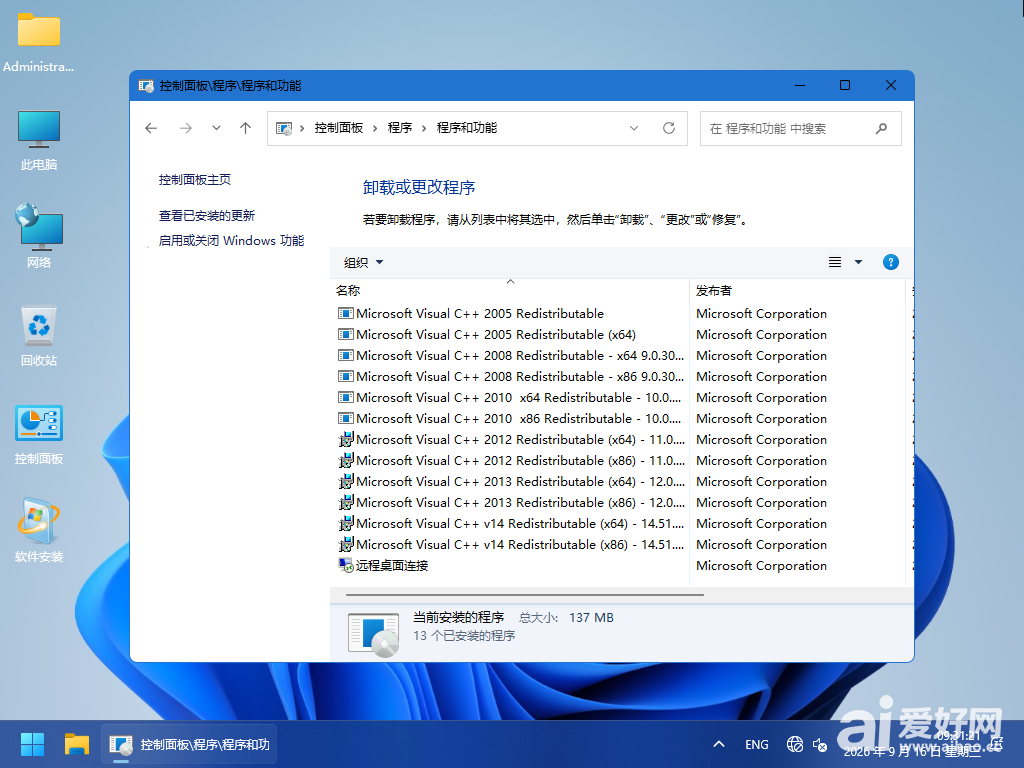 Windows 10-2026-09-16-09-31-20.png