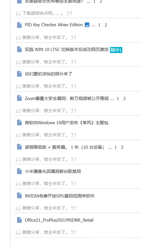 QQ20261006-093610.png