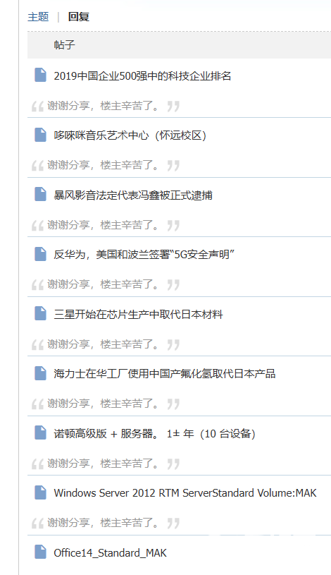 QQ20261006-093551.png