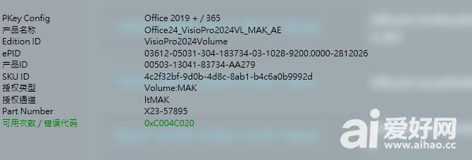 VISO.JPG
