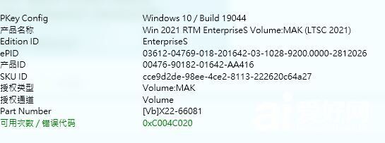 ltc2021key.JPG