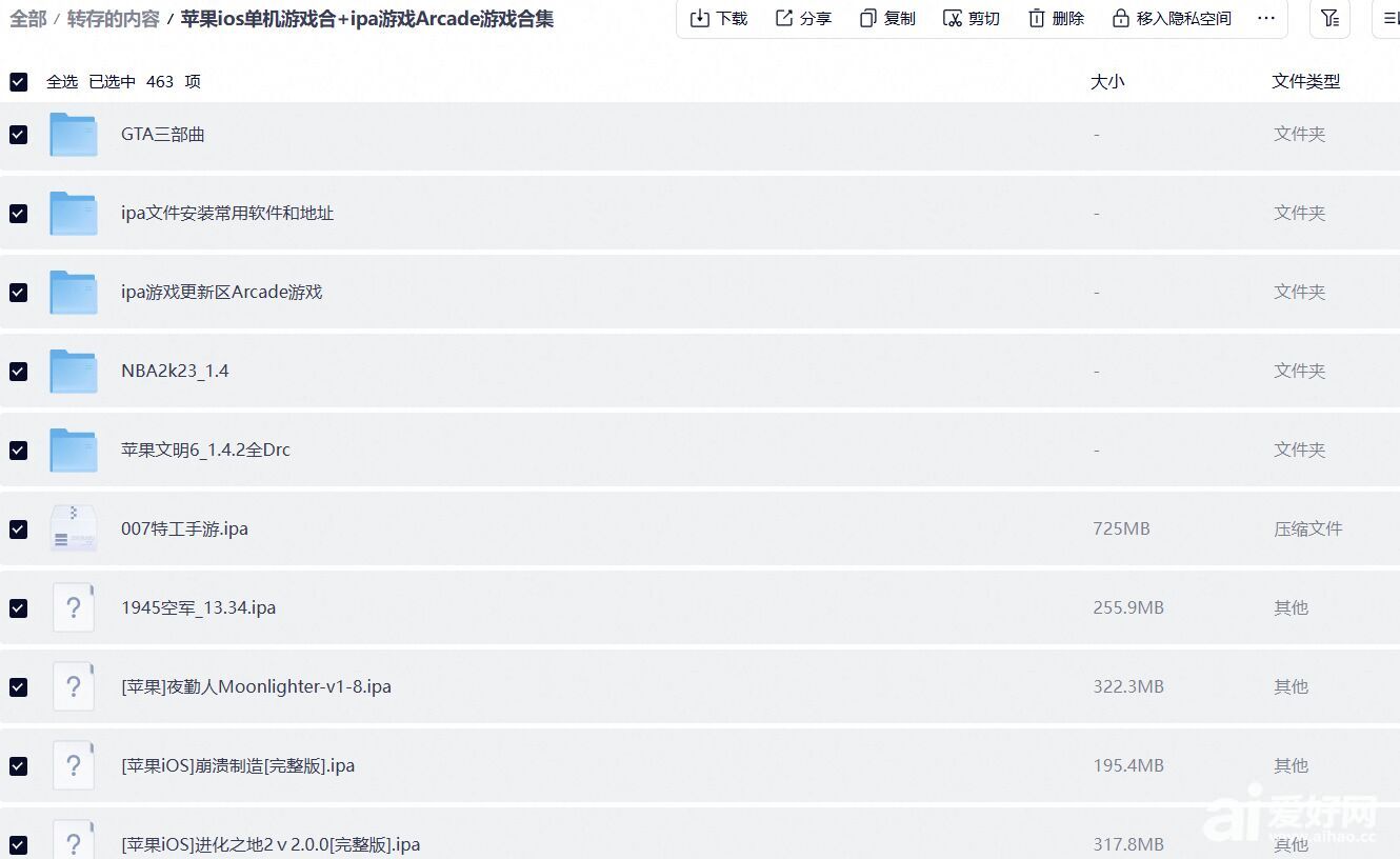 QQ20261009-153832.jpg