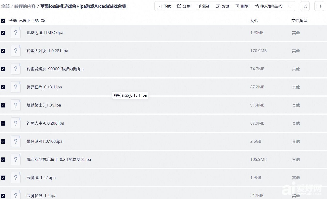 QQ20261009-153902.jpg