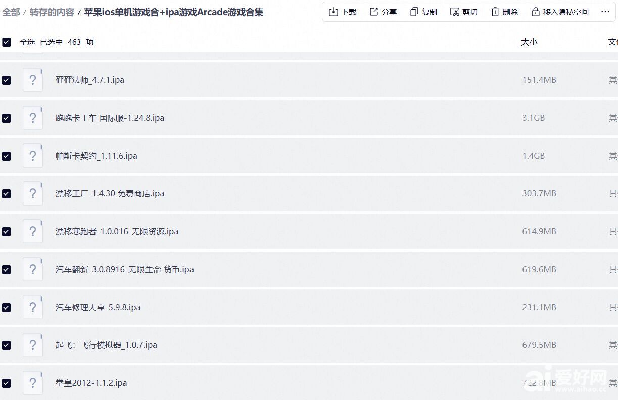 QQ20261009-154024.jpg