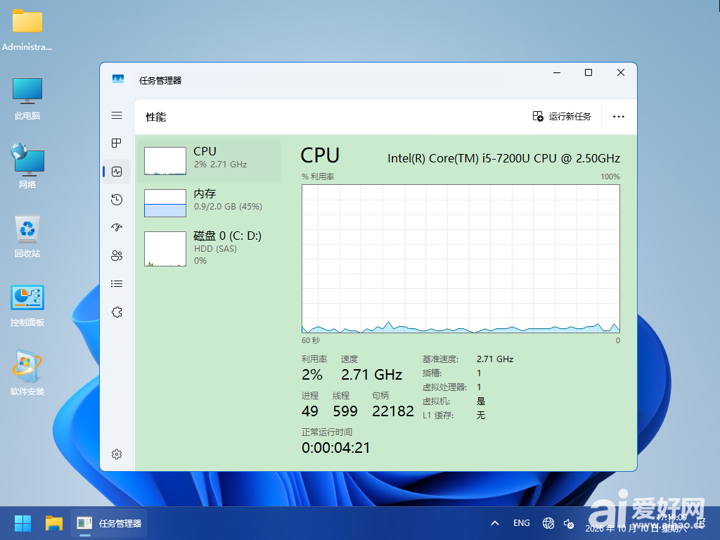 Windows 10-2026-10-10-19-56-36.png